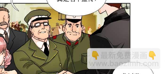 東鄰西廂 - 第一百零六話 有備無患(1/3) - 8