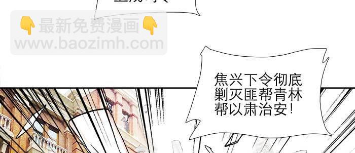 東鄰西廂 - 第一百零六話 有備無患(1/3) - 5