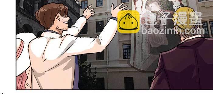 東鄰西廂 - 第一百零六話 有備無患(2/3) - 3