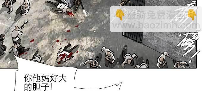 東鄰西廂 - 第一百零六話 有備無患(2/3) - 5