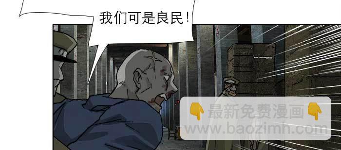 東鄰西廂 - 第一百零六話 有備無患(2/3) - 6