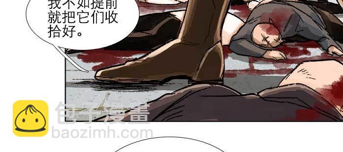 東鄰西廂 - 第一百零六話 有備無患(2/3) - 3