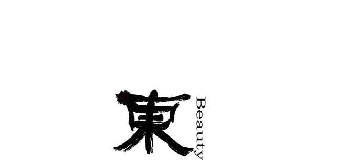 東鄰西廂 - 第一百零八話 牽心掛腸(1/3) - 1