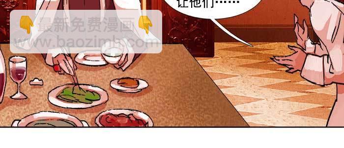 東鄰西廂 - 第一百零八話 牽心掛腸(2/3) - 6