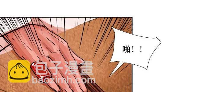 東鄰西廂 - 第一百零八話 牽心掛腸(3/3) - 5