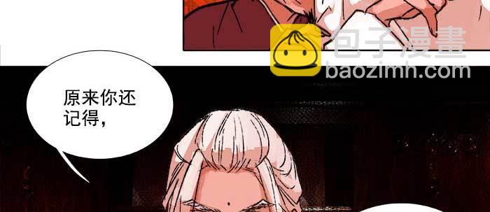 東鄰西廂 - 第一百零八話 牽心掛腸(3/3) - 1