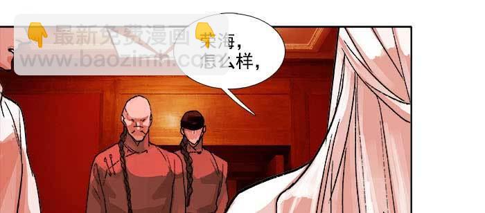 東鄰西廂 - 第一百零八話 牽心掛腸(3/3) - 1