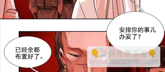 東鄰西廂 - 第一百零八話 牽心掛腸(3/3) - 2