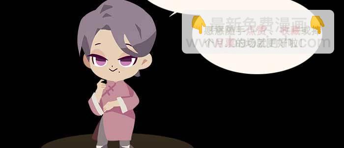 東鄰西廂 - 第一百零八話 牽心掛腸(3/3) - 1