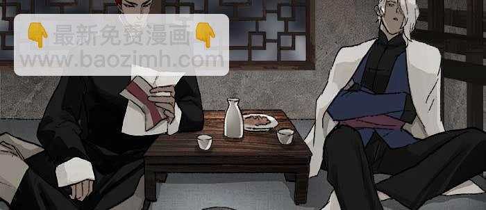 東鄰西廂 - 第一百零八話 牽心掛腸(1/3) - 4