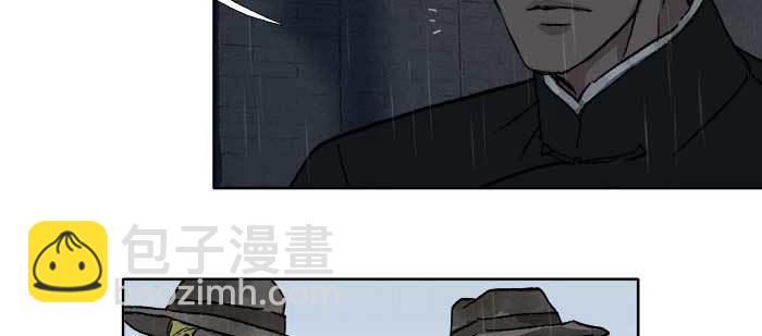 東鄰西廂 - 第一百零八話 牽心掛腸(2/3) - 1