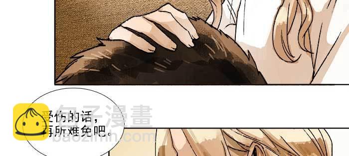 東鄰西廂 - 第一百零八話 牽心掛腸(2/3) - 3