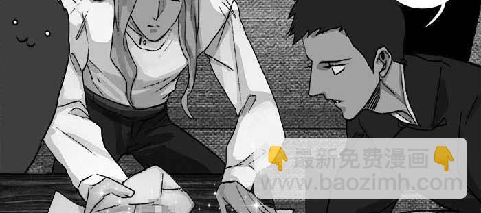 東鄰西廂 - 第一百零八話 牽心掛腸(2/3) - 7