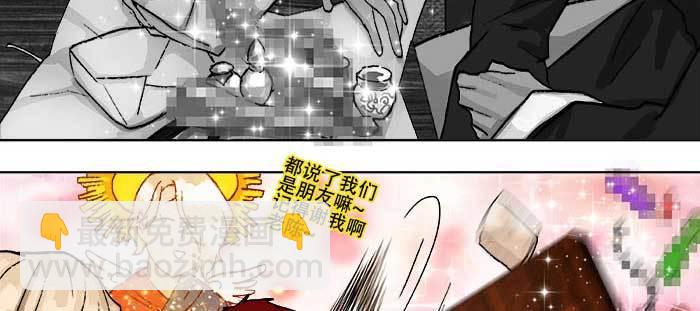 東鄰西廂 - 第一百零八話 牽心掛腸(2/3) - 8