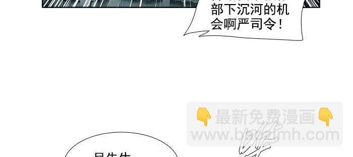 東鄰西廂 - 第一百零八話 牽心掛腸(2/3) - 3