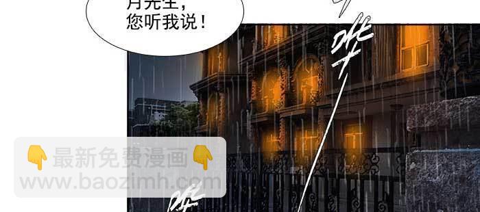 東鄰西廂 - 第一百零八話 牽心掛腸(2/3) - 4