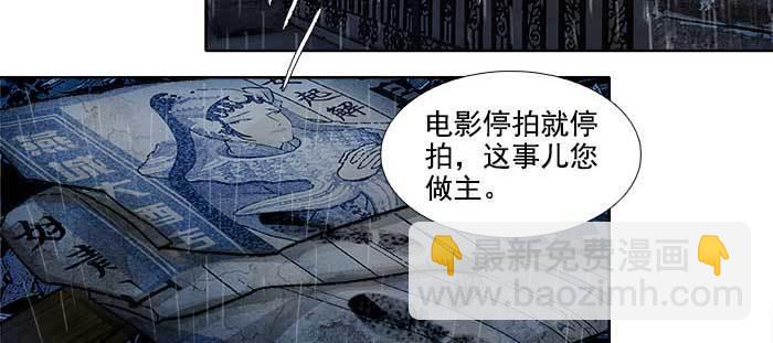 東鄰西廂 - 第一百零八話 牽心掛腸(2/3) - 5