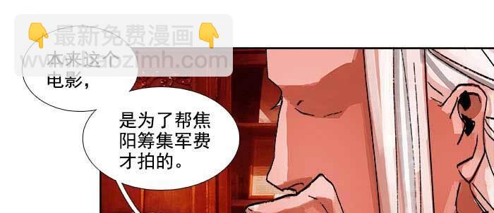 東鄰西廂 - 第一百零八話 牽心掛腸(2/3) - 1