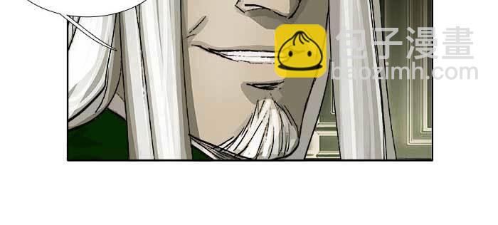 東鄰西廂 - 第一百一十話 王車易位(3/3) - 5