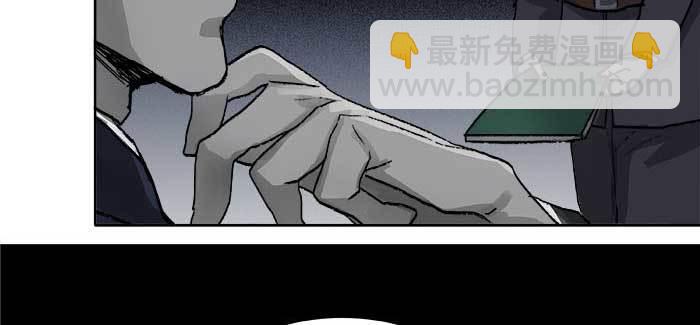 東鄰西廂 - 第一百一十話 王車易位(3/3) - 2