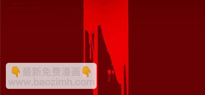 東鄰西廂 - 第一百一十話 王車易位(3/3) - 6