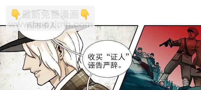 東鄰西廂 - 第一百一十話 王車易位(1/3) - 2