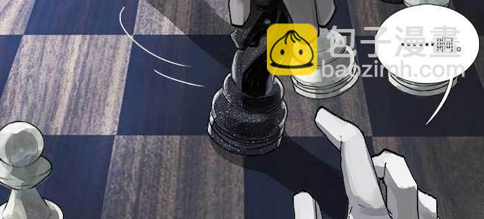 東鄰西廂 - 第一百一十話 王車易位(1/3) - 1