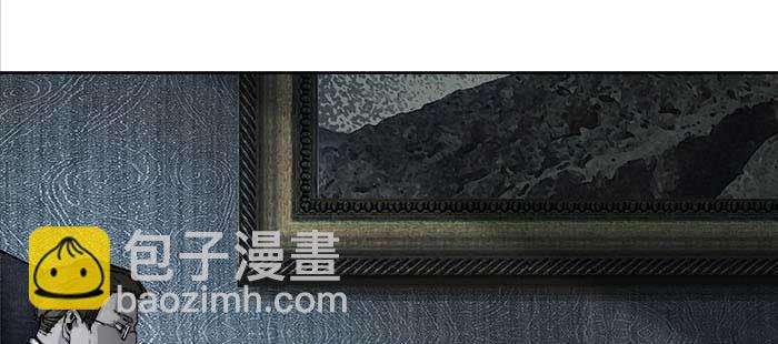 東鄰西廂 - 第一百一十話 王車易位(2/3) - 6