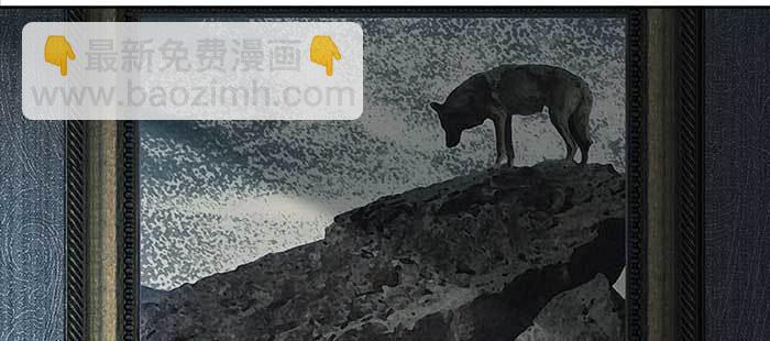 東鄰西廂 - 第一百一十話 王車易位(2/3) - 8