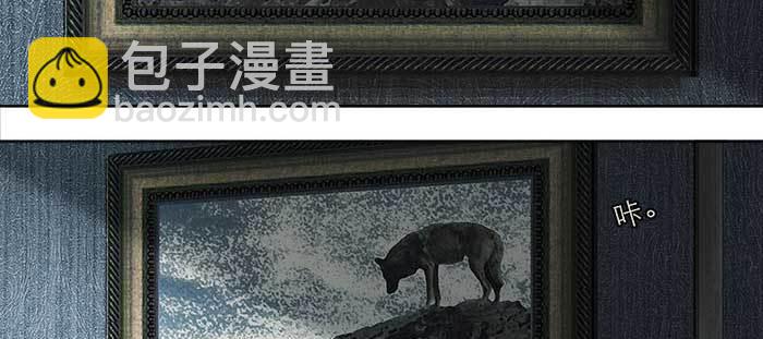 東鄰西廂 - 第一百一十話 王車易位(2/3) - 1