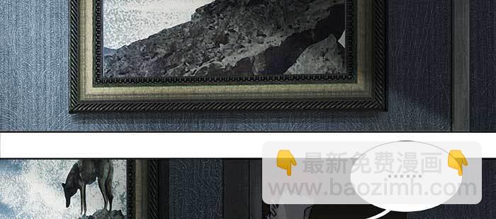 東鄰西廂 - 第一百一十話 王車易位(2/3) - 2