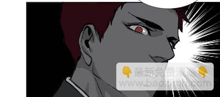 東鄰西廂 - 第一百一十話 王車易位(2/3) - 3