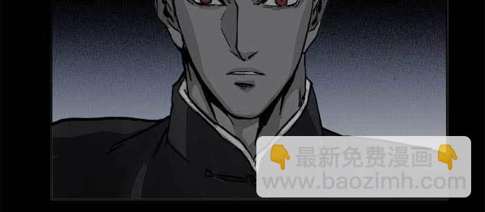 東鄰西廂 - 第一百一十話 王車易位(2/3) - 5