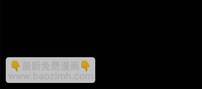 東鄰西廂 - 第一百一十話 王車易位(2/3) - 6