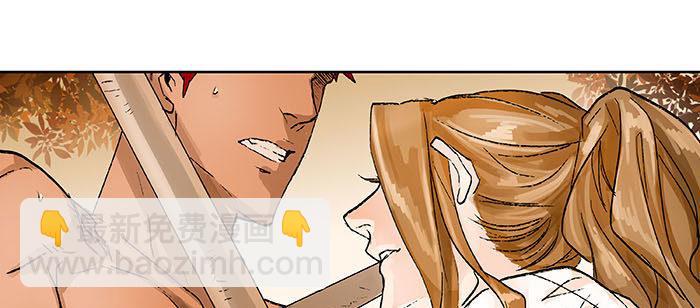 東鄰西廂 - 第一百一十一話 試探與坦白(2/2) - 5