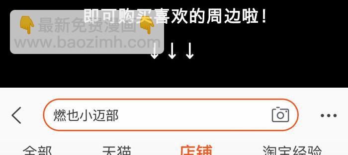 東鄰西廂 - 第一百一十一話 試探與坦白(2/2) - 4