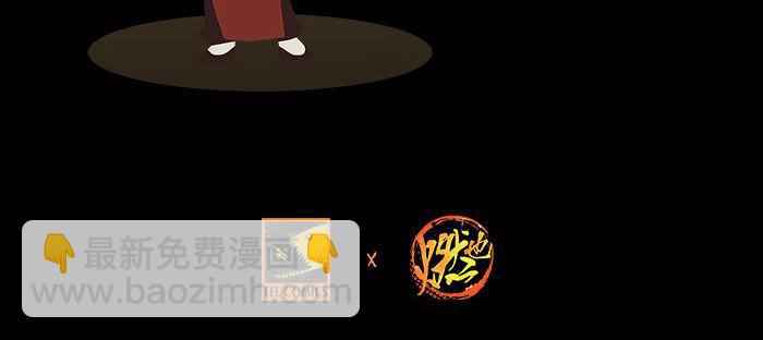 東鄰西廂 - 第一百一十一話 試探與坦白(2/2) - 8