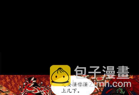 東鄰西廂 - 第十一話 那個唱戲的可以利用(2/2) - 5