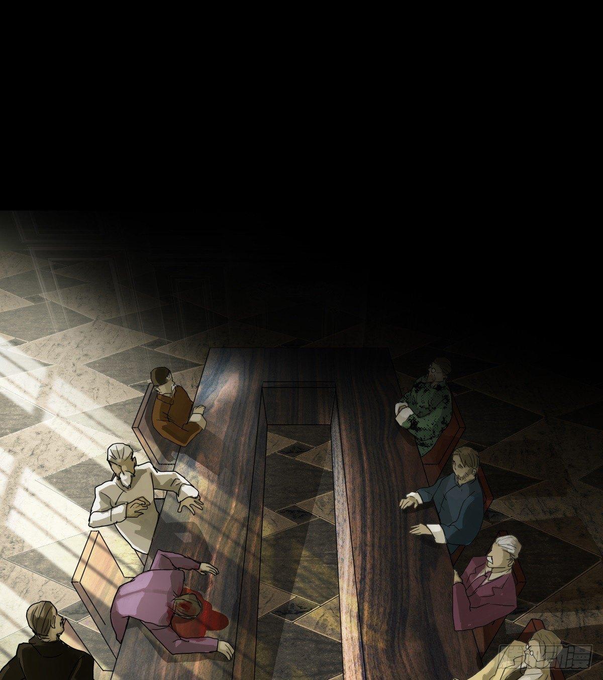 東鄰西廂 - 第一百一十三話 速戰速決(1/2) - 1