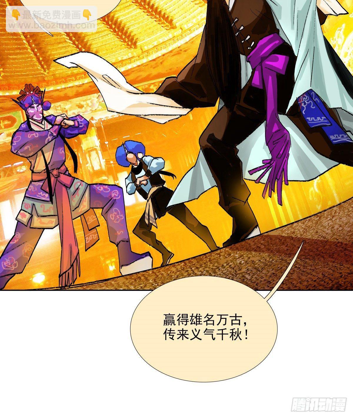 東鄰西廂 - 第一百一十三話 速戰速決(1/2) - 8