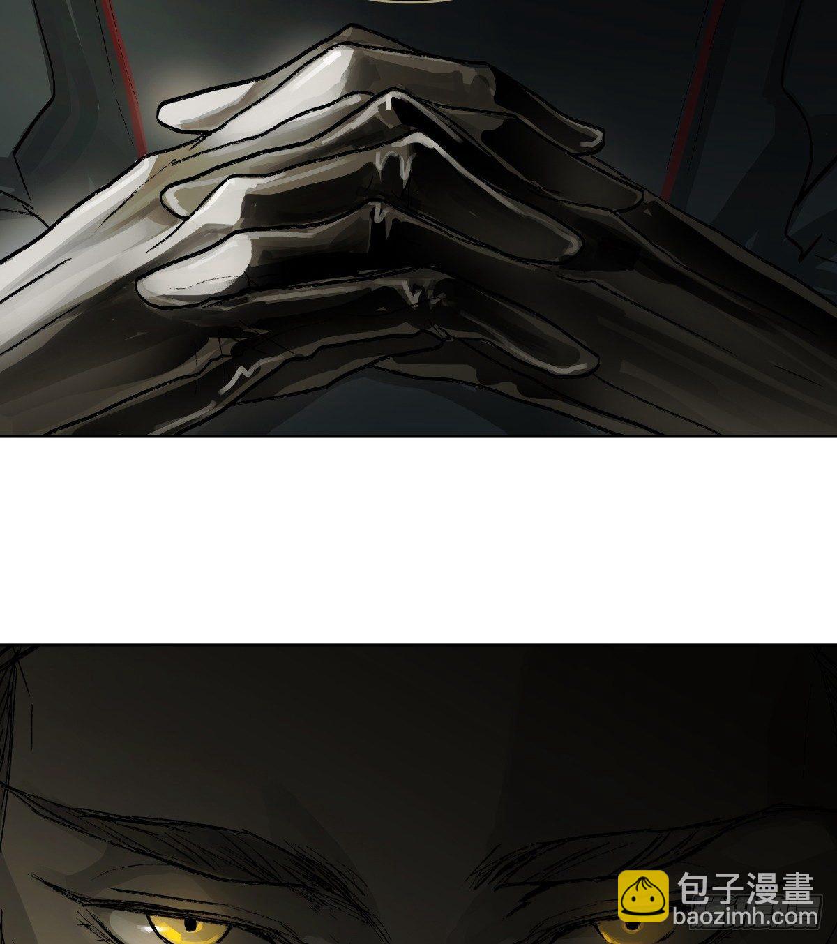 東鄰西廂 - 第一百一十三話 速戰速決(1/2) - 4