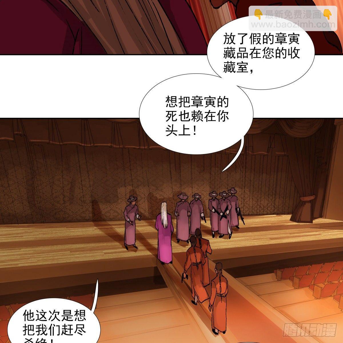 東鄰西廂 - 第一百一十三話 速戰速決(2/2) - 3