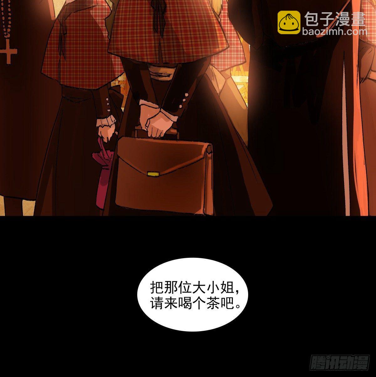 東鄰西廂 - 第一百一十三話 速戰速決(2/2) - 1