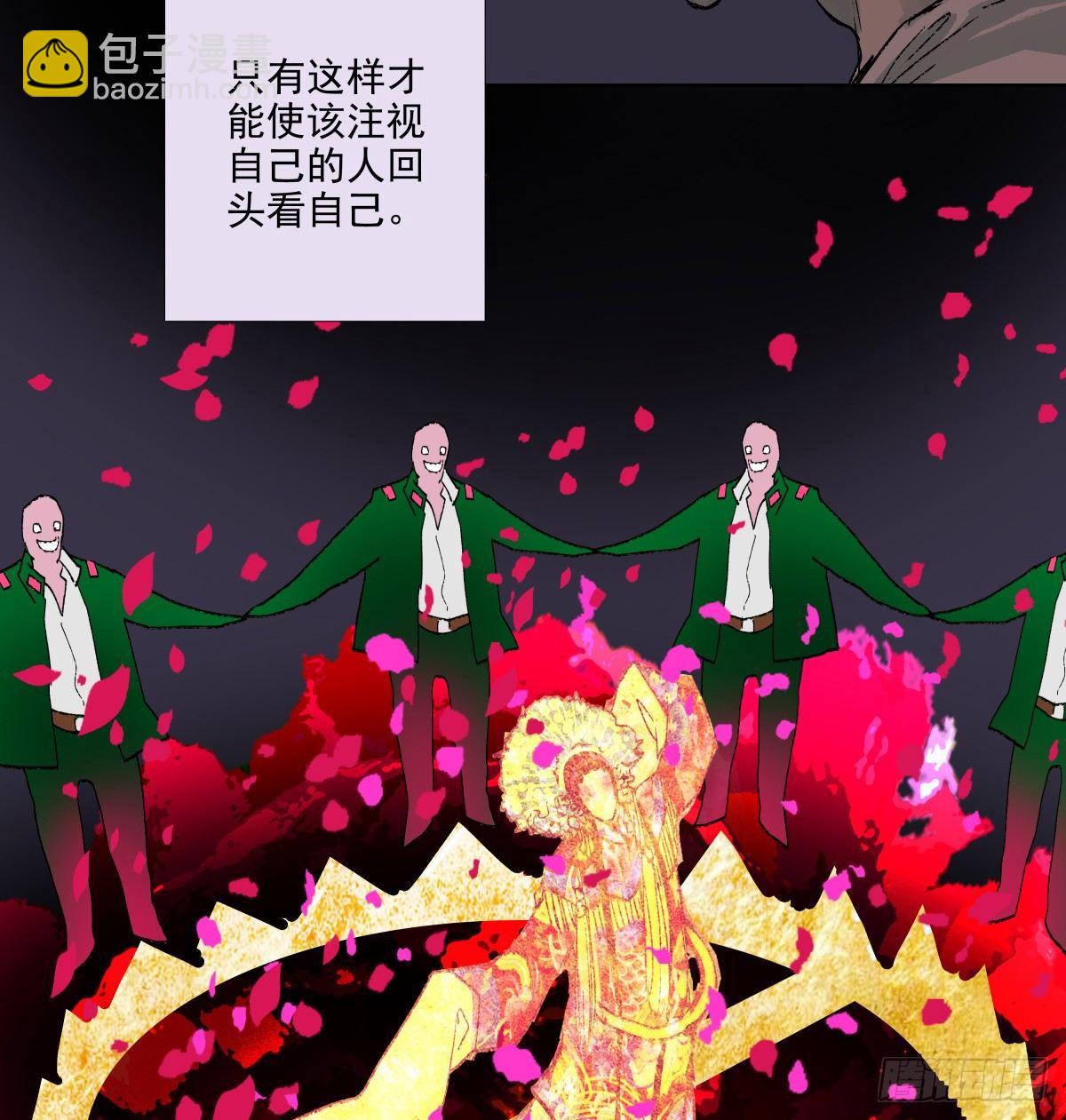 東鄰西廂 - 第一百一十七話 各自的路(1/2) - 1