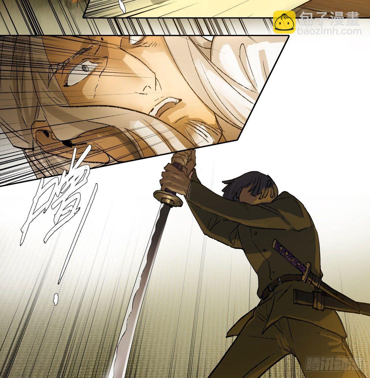 東鄰西廂 - 第一百一十九話 嚴薄天(1/2) - 1