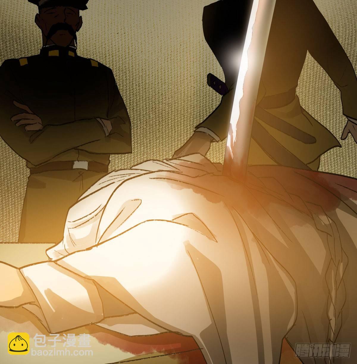 東鄰西廂 - 第一百一十九話 嚴薄天(2/2) - 2