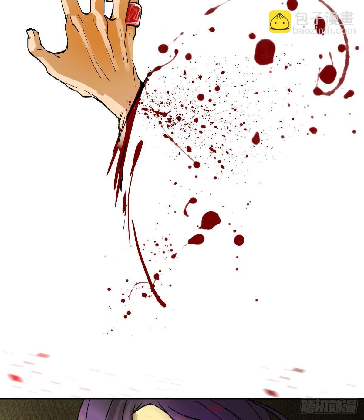 東鄰西廂 - 第一百一十九話 嚴薄天(2/2) - 4