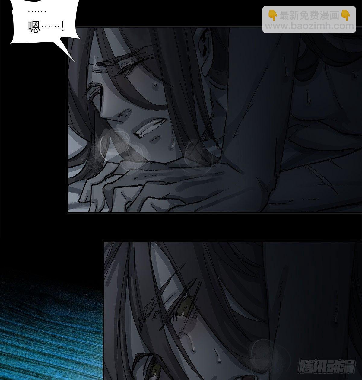 東鄰西廂 - 第一百二十一話 暫時忘掉(1/2) - 5