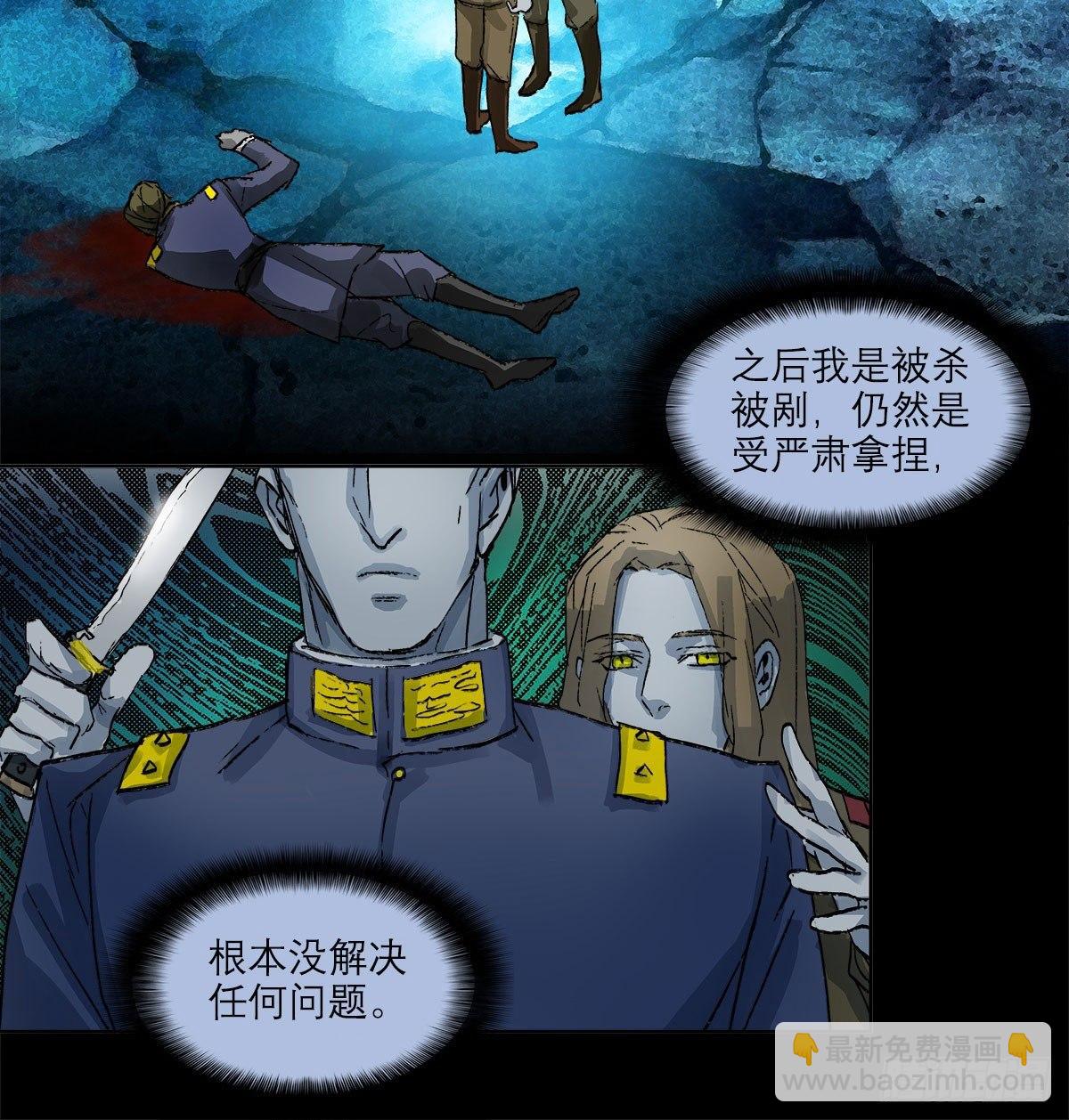 東鄰西廂 - 第一百二十一話 暫時忘掉(1/2) - 1