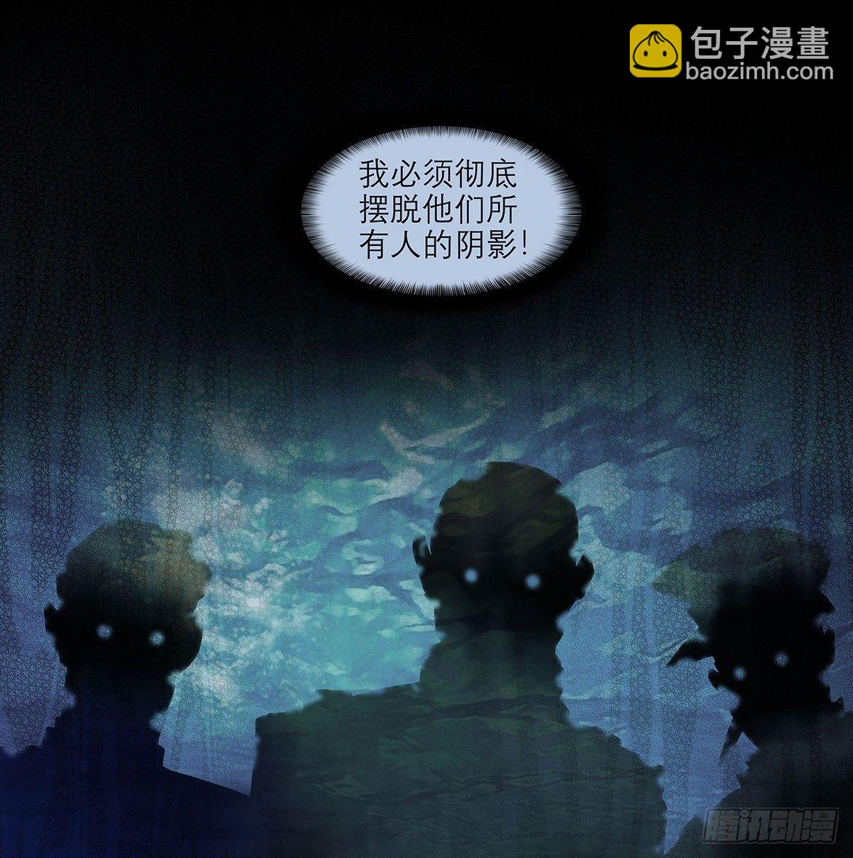 東鄰西廂 - 第一百二十一話 暫時忘掉(1/2) - 2